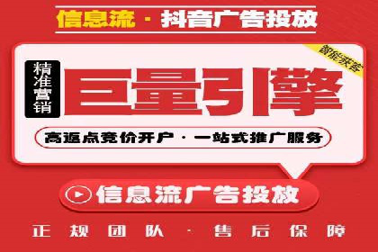 百度竞价运营技巧深度解析